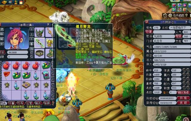 本场比赛巴