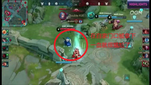 奥尔莫的入