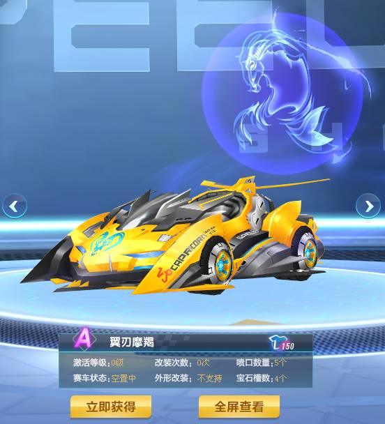 今年夏季转