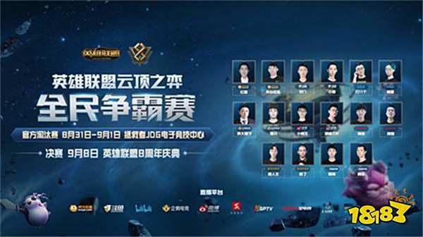 员的舞台 员的舞台