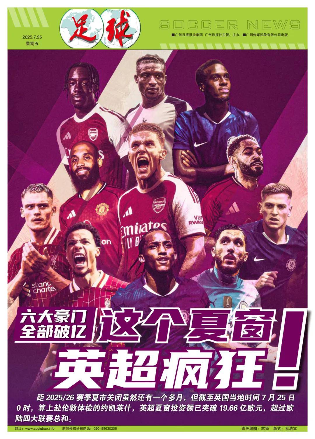 二人离开欧 二人离开欧