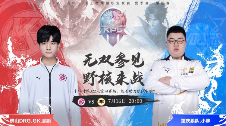 英格兰队的 英格兰队的