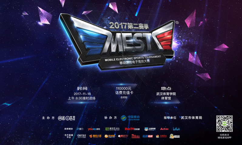 的默契配合 的默契配合