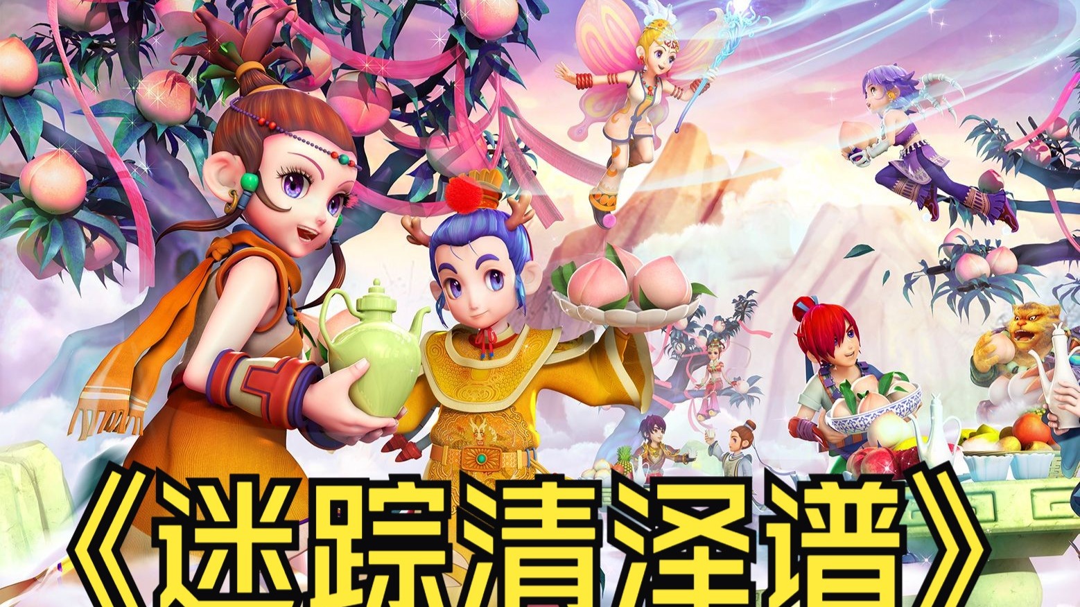 湖人管理层 湖人管理层