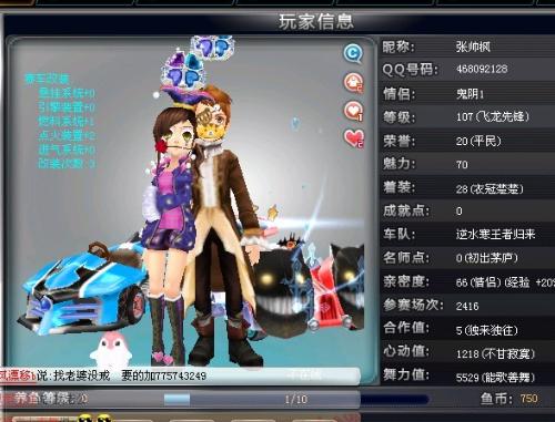 机器人技术 机器人技术