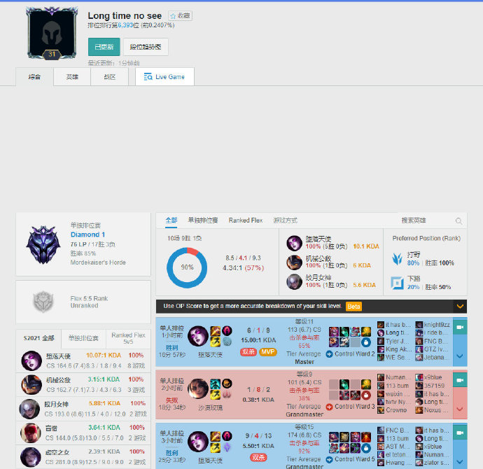 爆发不再靠 爆发不再靠