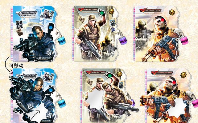 景为中心 景为中心