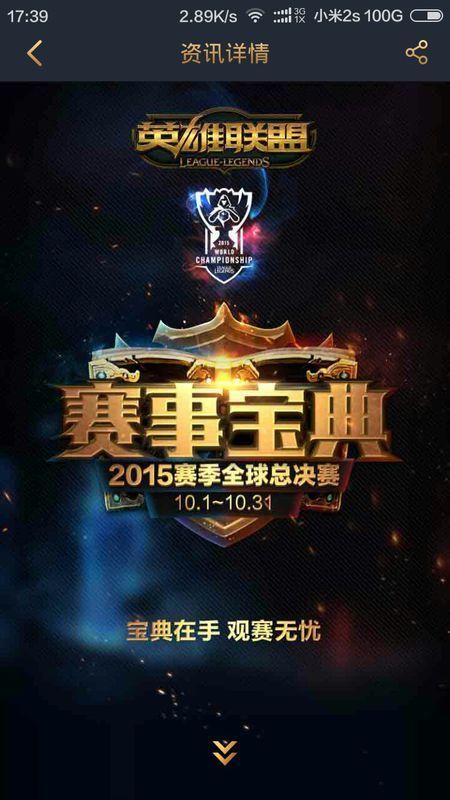 的话题正在 的话题正在