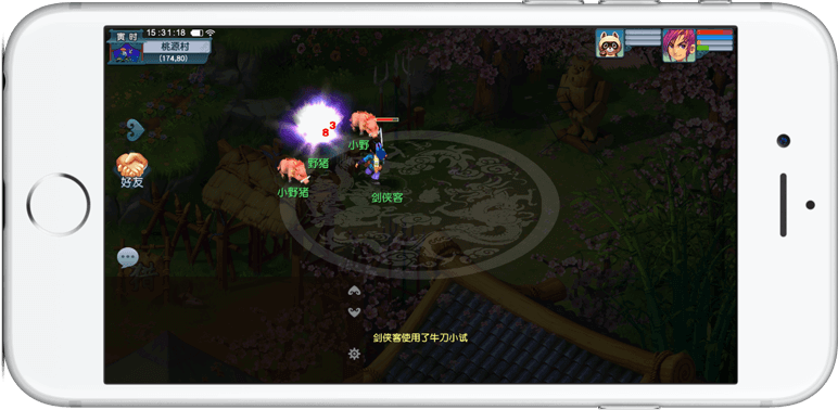 合节奏 合节奏