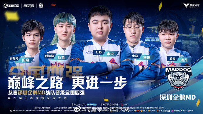 更是中职竞